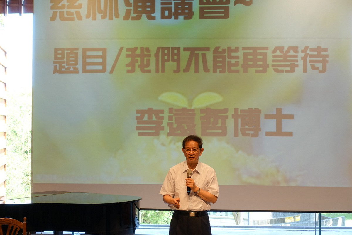慈林創辦人林義雄16日邀請中央研究院前院長、國際科學理事會現任會長李遠哲演講，李遠哲說，他非常敬佩林義雄推動台灣民主發展的貢獻，但不忍心要他出來選總統。圖：鄭惠君/攝