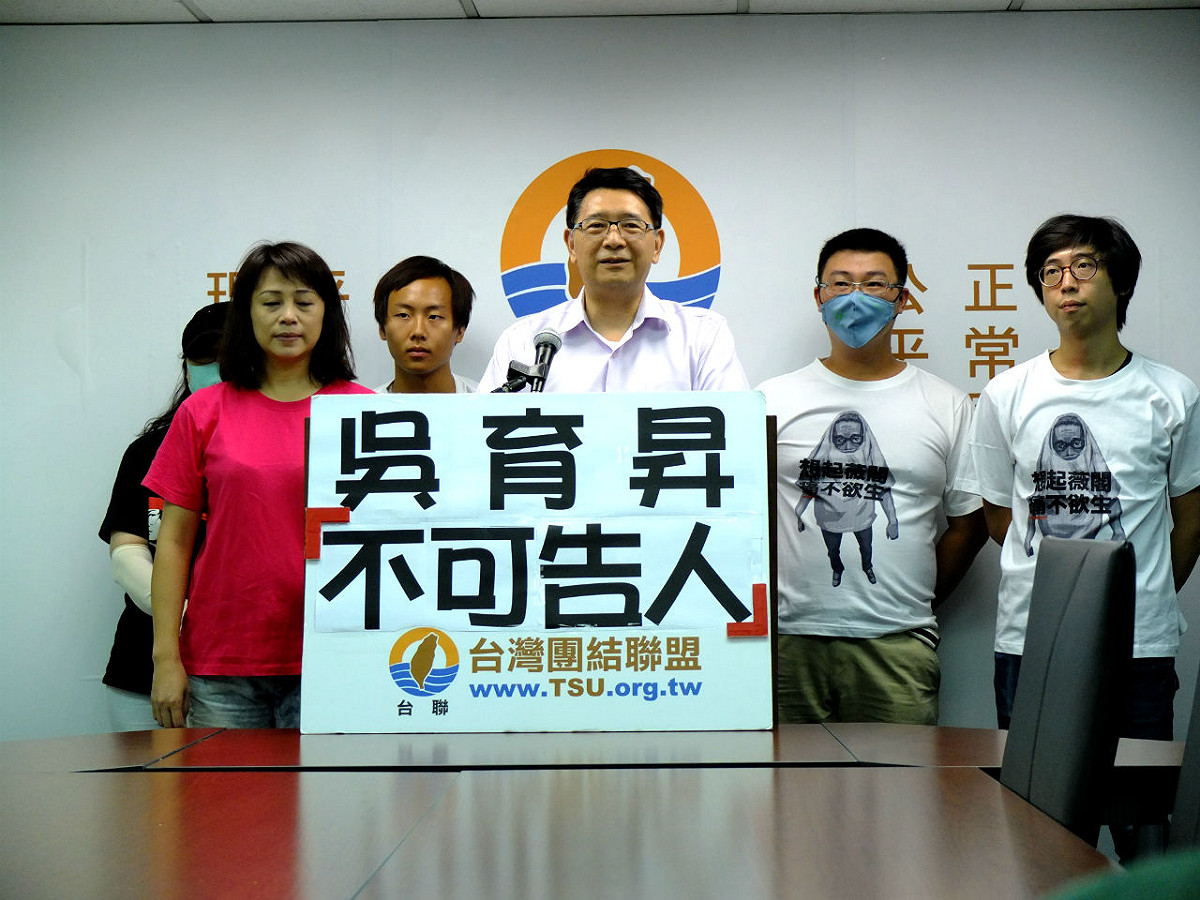 台聯及割闌尾團隊、罷免吳育昇連署活動第一階段提議人阿卿姐等人，今(22)日共同召開記者會，譴責藍委吳育昇使出司法的烏賊招數。圖：翁嫆琄/攝。