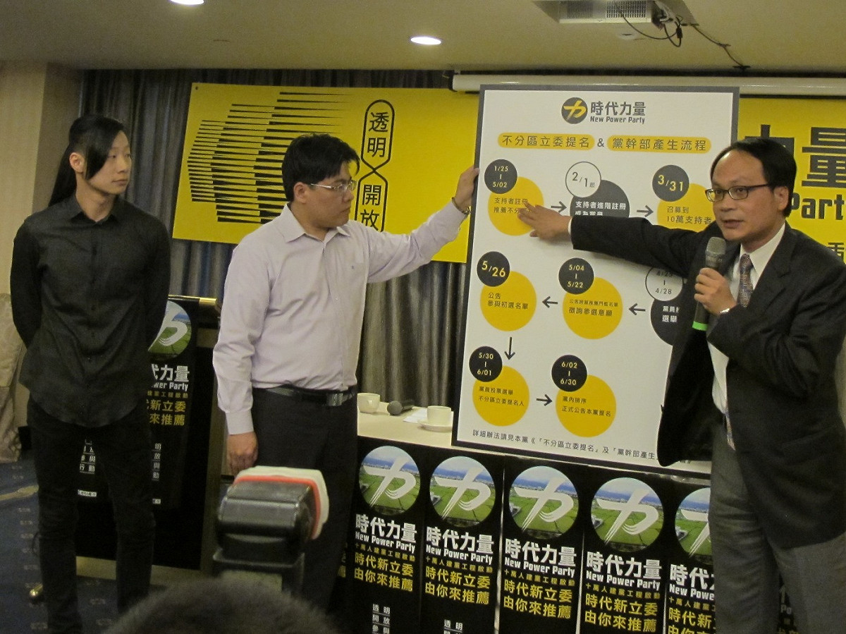 新政黨「時代力量」25日正式成立，希望2個月內招募10萬黨員決定不分區立委及幹部名單。圖：林朝億/攝影