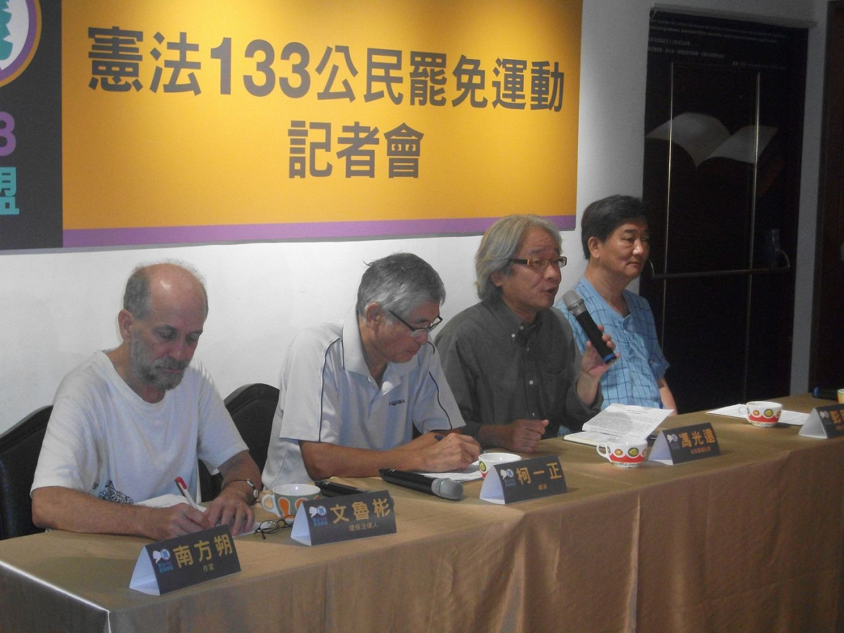 針對綠營支持罷免「馬意」立委，被國民黨批為「政治鬥爭」，「憲法133實踐聯盟」今日晚間發表聲明反駁國民黨團的說法，還要國民黨團3長出面和聯盟進行公開辯論。圖：新頭殼資料照片