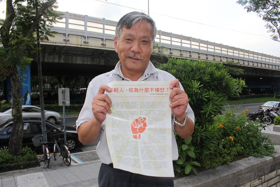 無殼蝸牛運動發起人李幸長22日晚上在臉書宣布參選新北市第9選區（永和、中和區）立委。圖為去年10月巢運前，李幸長拿著傳單到處發送。圖：新頭殼資料照片