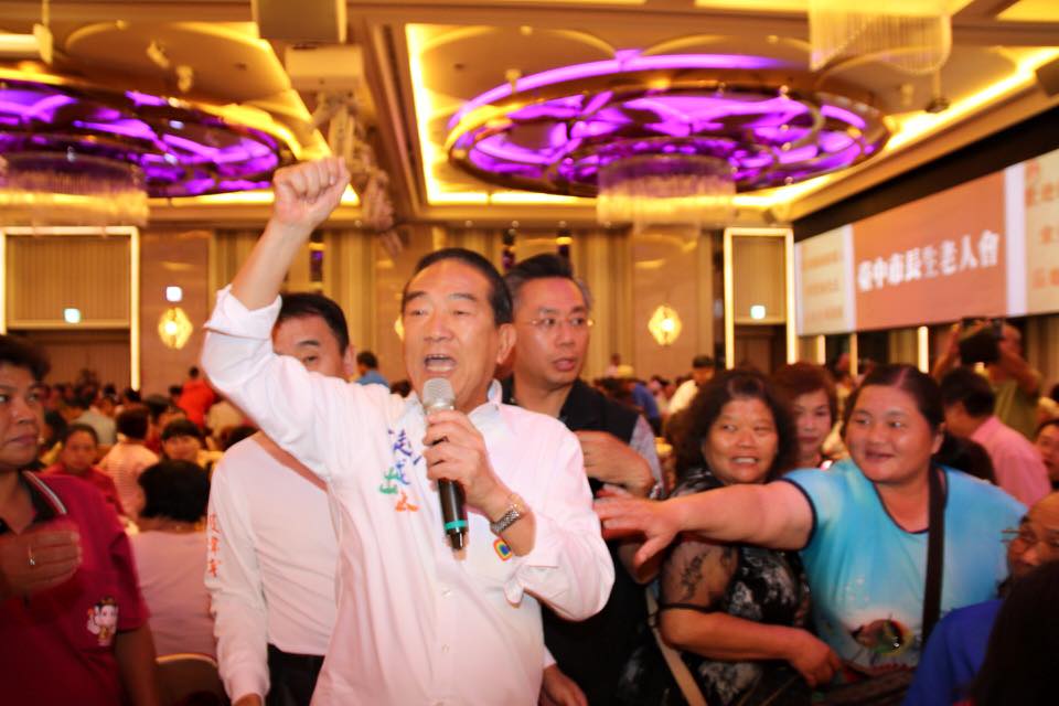 對於民調走低，親民黨總統參選人宋楚瑜18日在台中表示，「最近有民調怪怪的」，有支持者反映，一說要挺宋就被掛電話，質疑民調不公。圖：翻攝臉書 親民黨網路新聞台