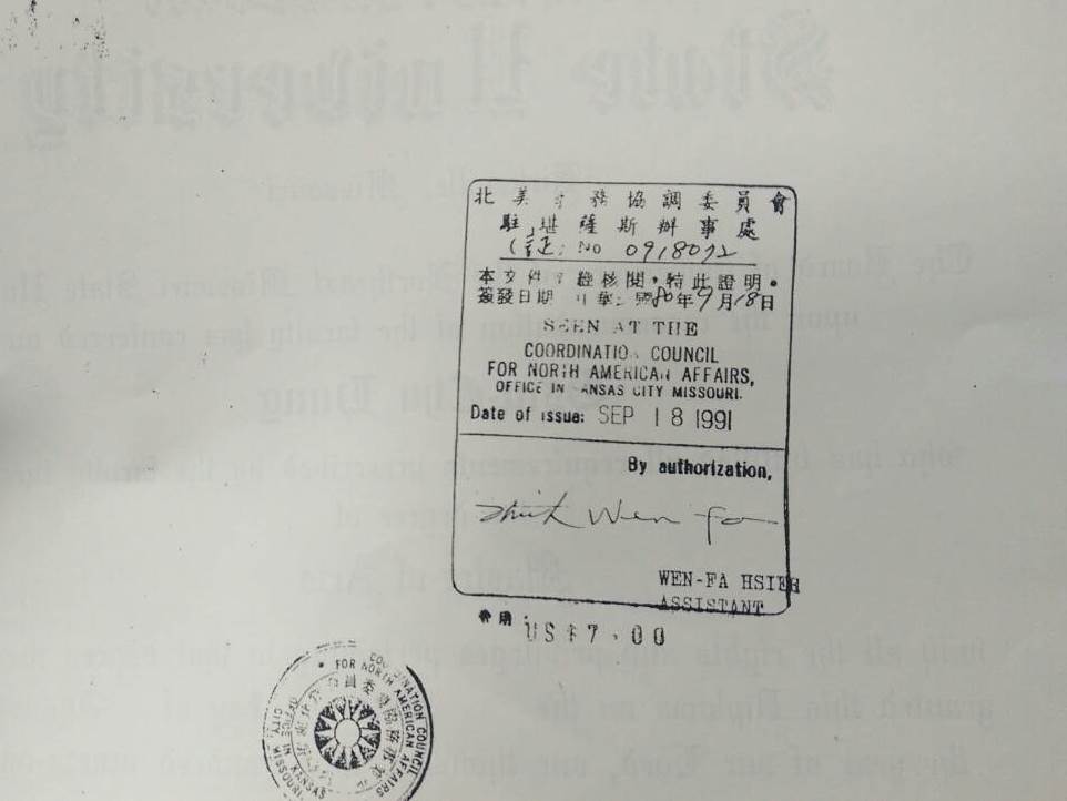 洪秀柱出示1991年外館對於她畢業證書的認證。圖：洪秀柱辦公室提供