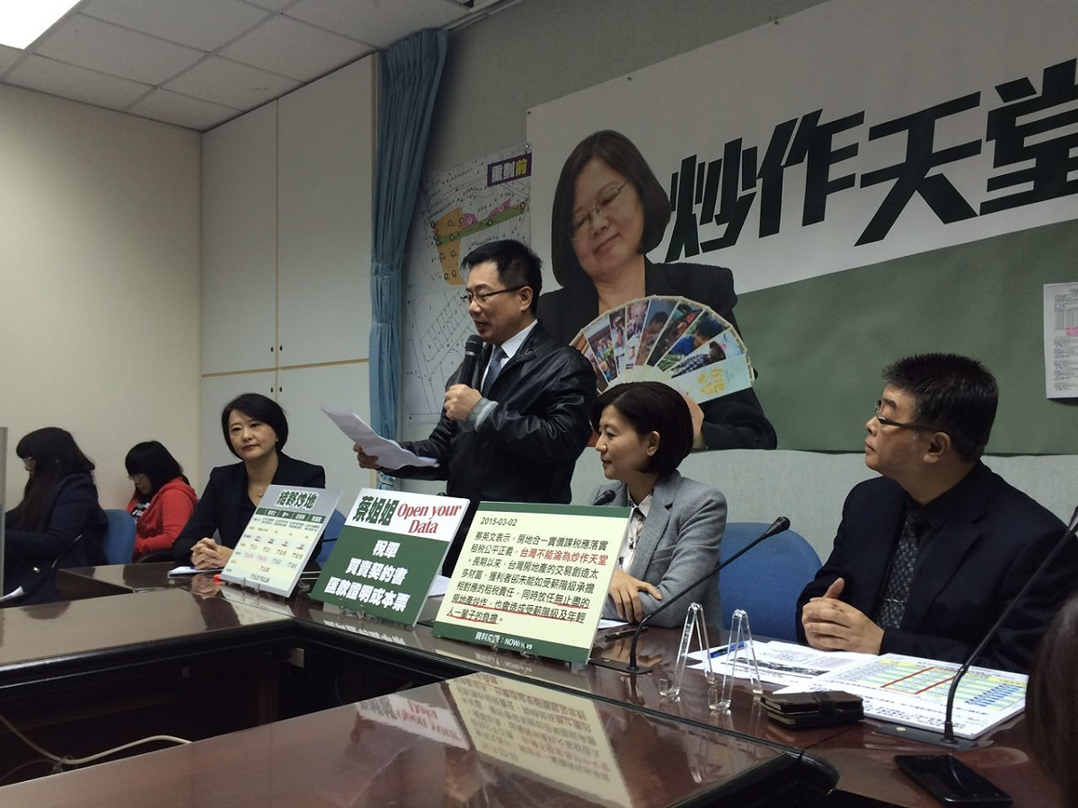 立法院國民黨團11日召開記者會，國民黨立委蔡正元再度質疑蔡英文結夥炒地，應盡快公布相關資料。圖：符芳碩/攝