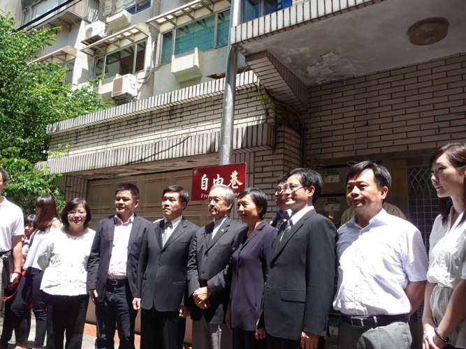 台北市長郝龍斌21日出席鄭南榕自焚故居處所舉辦的自由巷揭牌儀式，他對前總統陳水扁保外就醫的問題表示支持，他認為，此舉對於撫平社會傷痕有指標性的意義。圖：陳昱瑾/攝