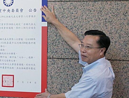 前任國民黨行管會主委林德瑞今(13)日表示，當初移交黨產時淨值就是233億餘元，「並無所謂移交時黨產淨值為1350億元之事。」圖：中央社資料照片