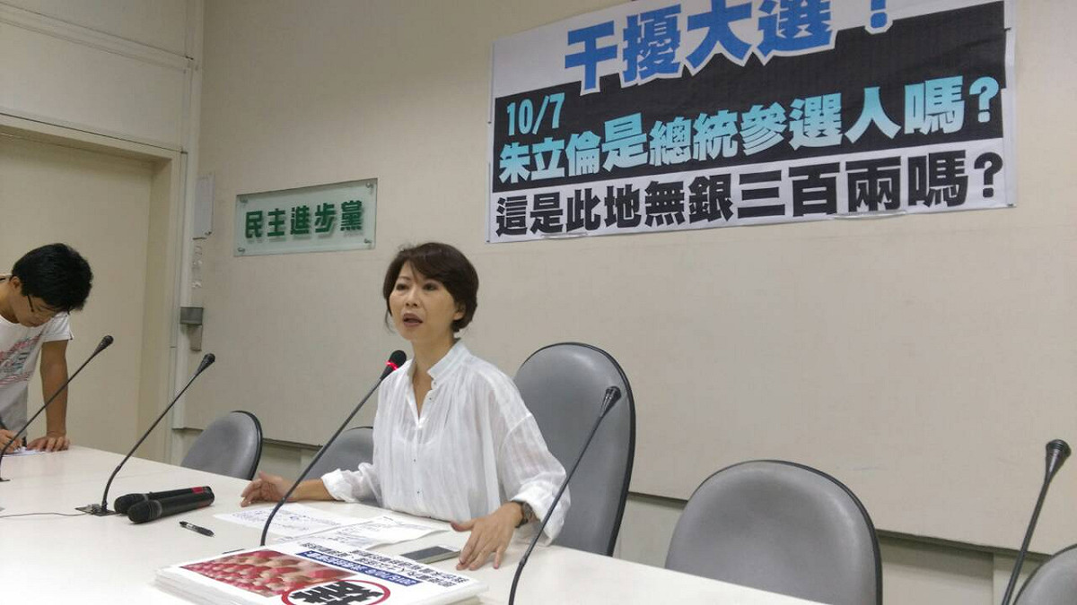 民進黨立委陳亭妃22日召開記者會爆料，已掌握國民黨總統參選人朱立倫「搓圓仔湯」案2位關鍵證人。圖：楊淳卉/攝