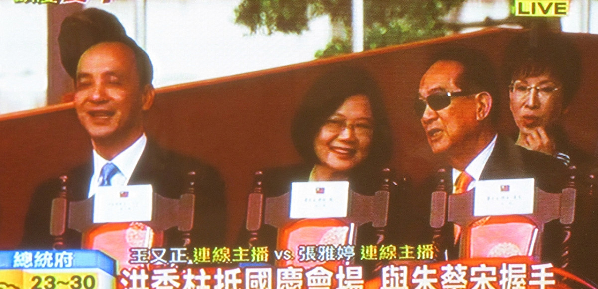 國民黨主席朱立倫10日出席國慶活動時，跟蔡英文互動熱絡。圖：翻拍自中視