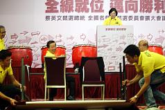 民進黨3日舉行全國輔選會議，總統提名人蔡英文致詞時，台下會議桌突然翻倒，引起一場虛驚。圖片來源：中央社。