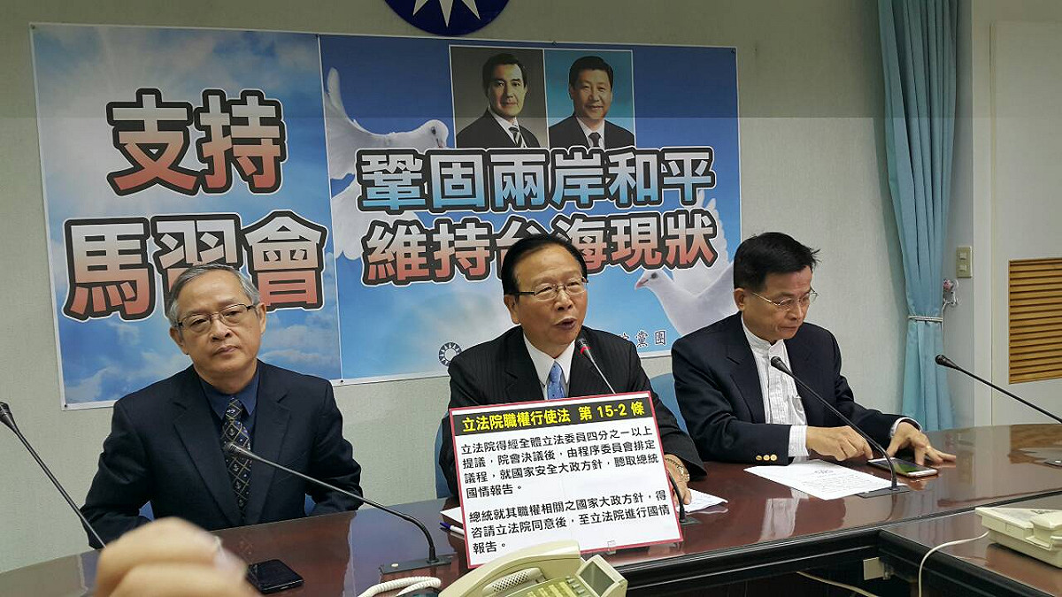 立法院國民黨團4日上午召開記者會，全力支持馬習會。圖：符芳碩/攝