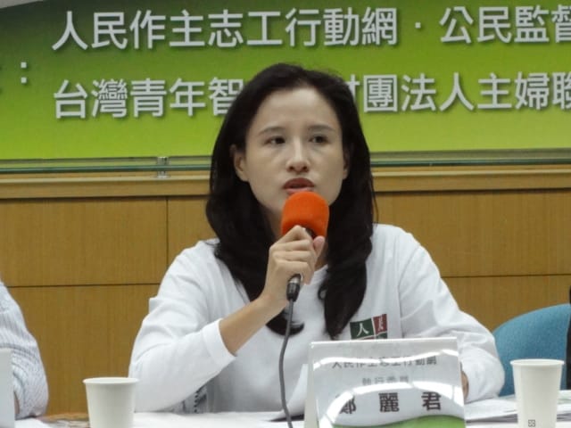 人民志工行動網執行長鄭麗君召集民間團體，呼籲五都候選人支持公投修法。圖片：王鼎鈞/攝