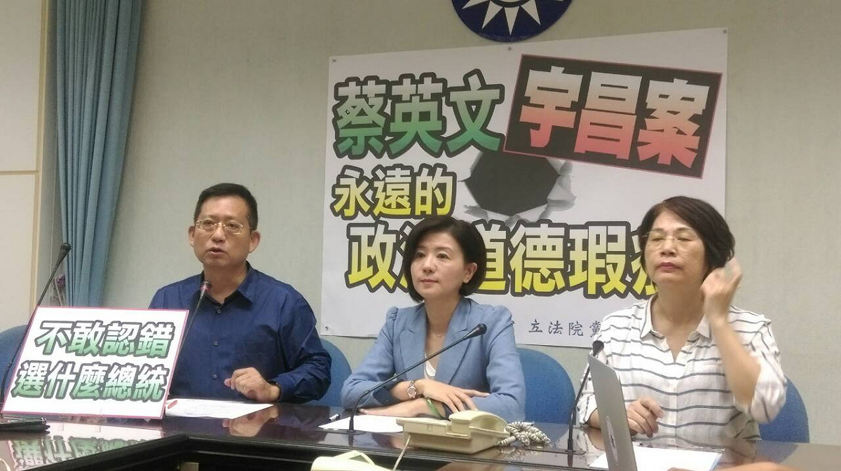 國民黨28日下午召開記者會，批評民進黨主席蔡英文才應該為宇昌案道歉。圖：符芳碩/攝