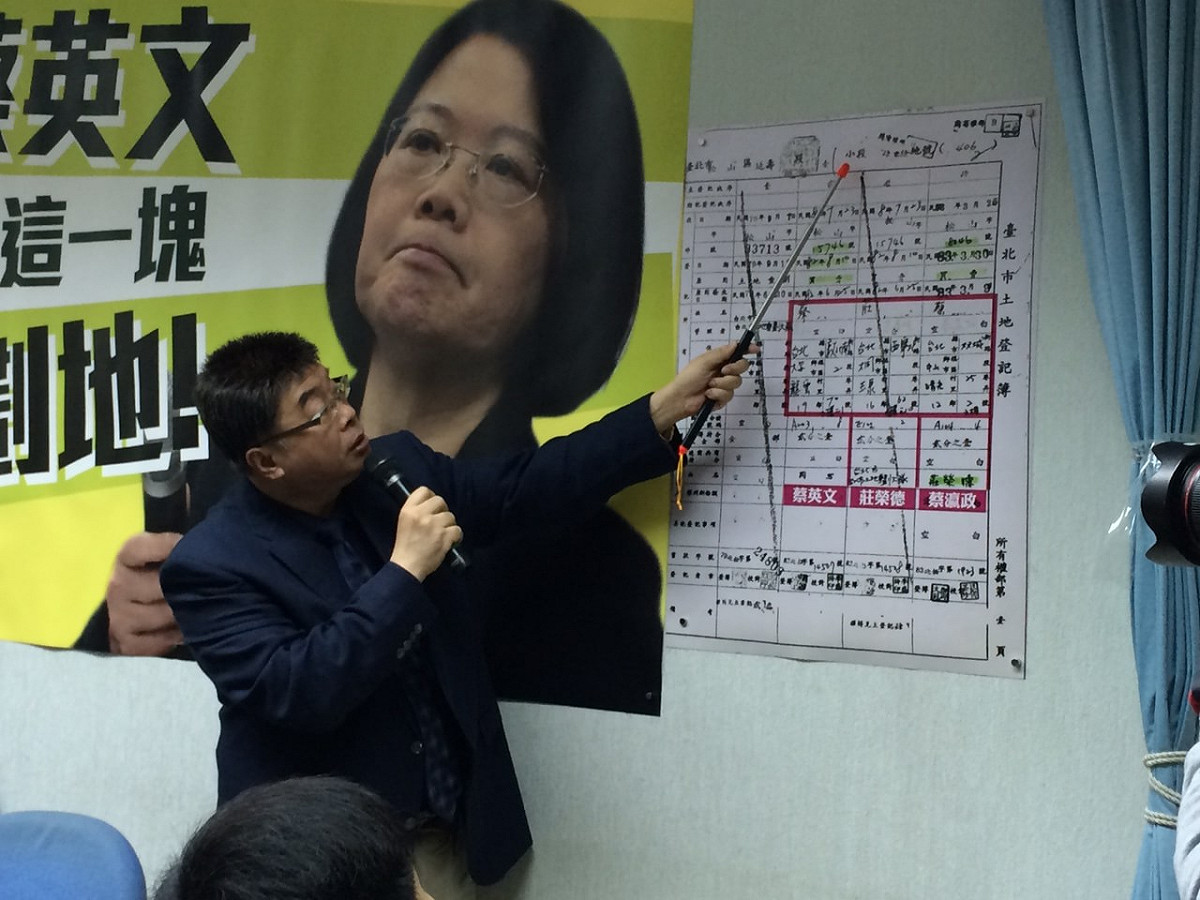 國民黨立院黨團15日再度召開記者會，邀請新黨不分區立委候選人邱毅指控，民進黨總統候選人蔡英文涉及炒作松山區重劃區土地。圖：符芳碩/攝