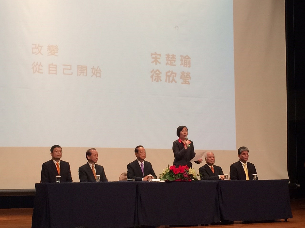 親民黨主席宋楚瑜18日宣布，副手人選由民國黨主席徐欣瑩出線。圖：符芳碩/攝