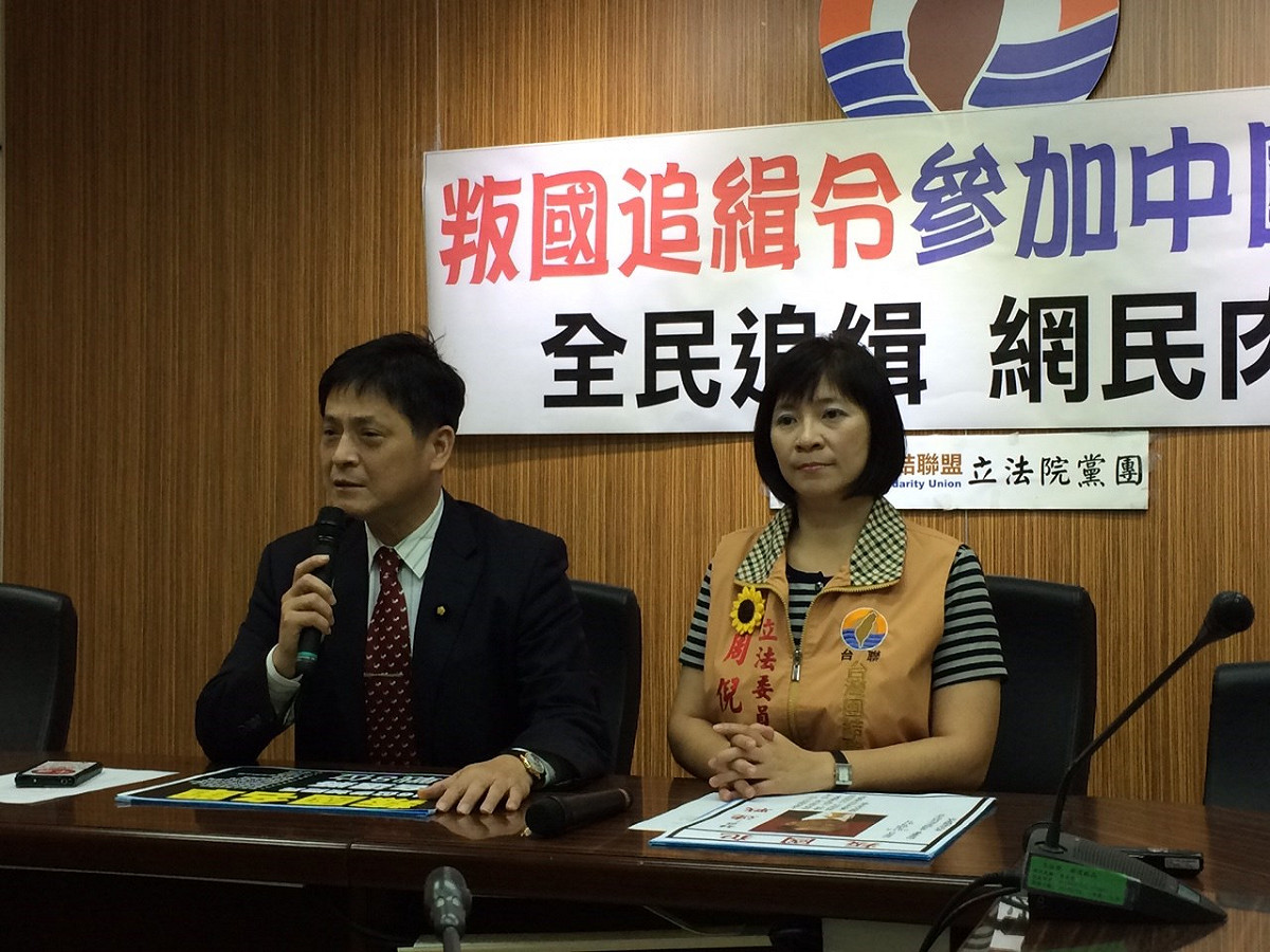 台聯2日指出，赴中閱兵團內有3名退役將領，但目前身份未明。黨團總召賴振昌批評臨時缺席記者會說明的退輔會態度縱容，才會助長退將囂張氣燄。圖：符芳碩/攝