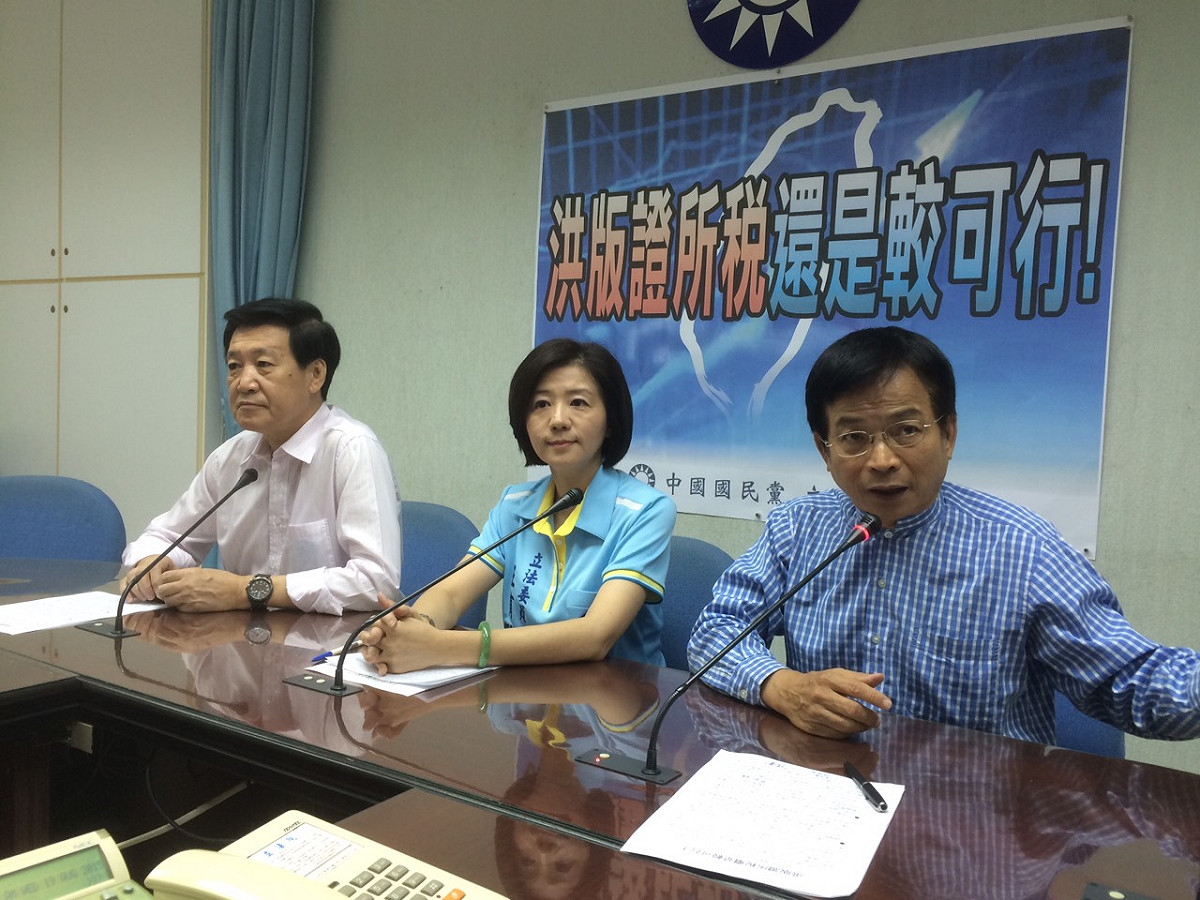 為力挺洪秀柱的證所稅改革方案，國民黨團19日上午召開記者會，邀請蔡英文公開辯論。圖：符芳碩/攝