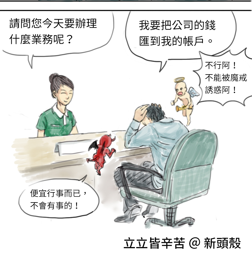 【漫畫】鼻屎般的恐懼