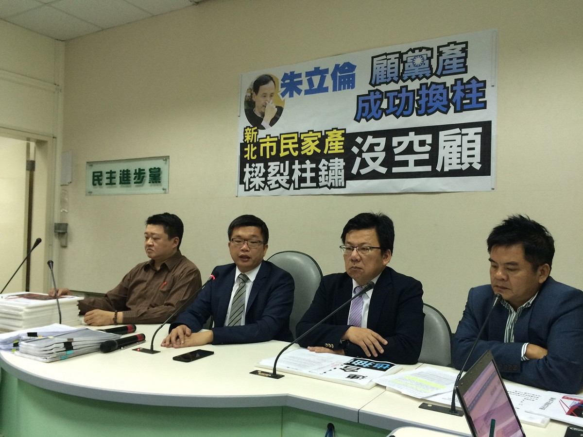 民進黨立院黨團21日召開記者會，批評朱立倫在浮洲合宜宅發生問題後，從未關心。圖：符芳碩/攝