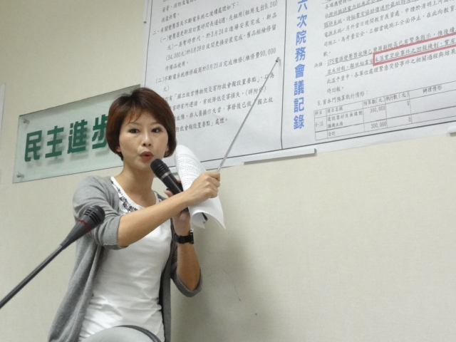 立委陳亭妃批評，故宮安全系統斷電6小時，讓國寶陷危機，至今沒有懲處相關失職人員。圖片：王鼎鈞/攝