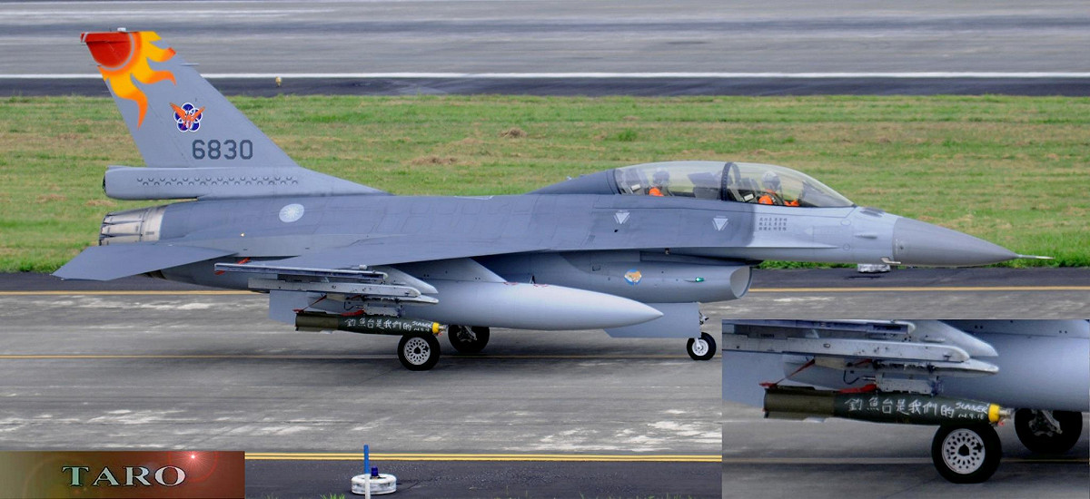 媒體報導指出，空軍一架隸屬花蓮基地的F-16戰機昨（18）日被人發現在機翼掛載的炸彈上，被人書寫「釣魚台是我們的」標語。圖片來源：翻攝自網友Taro Yu臉書