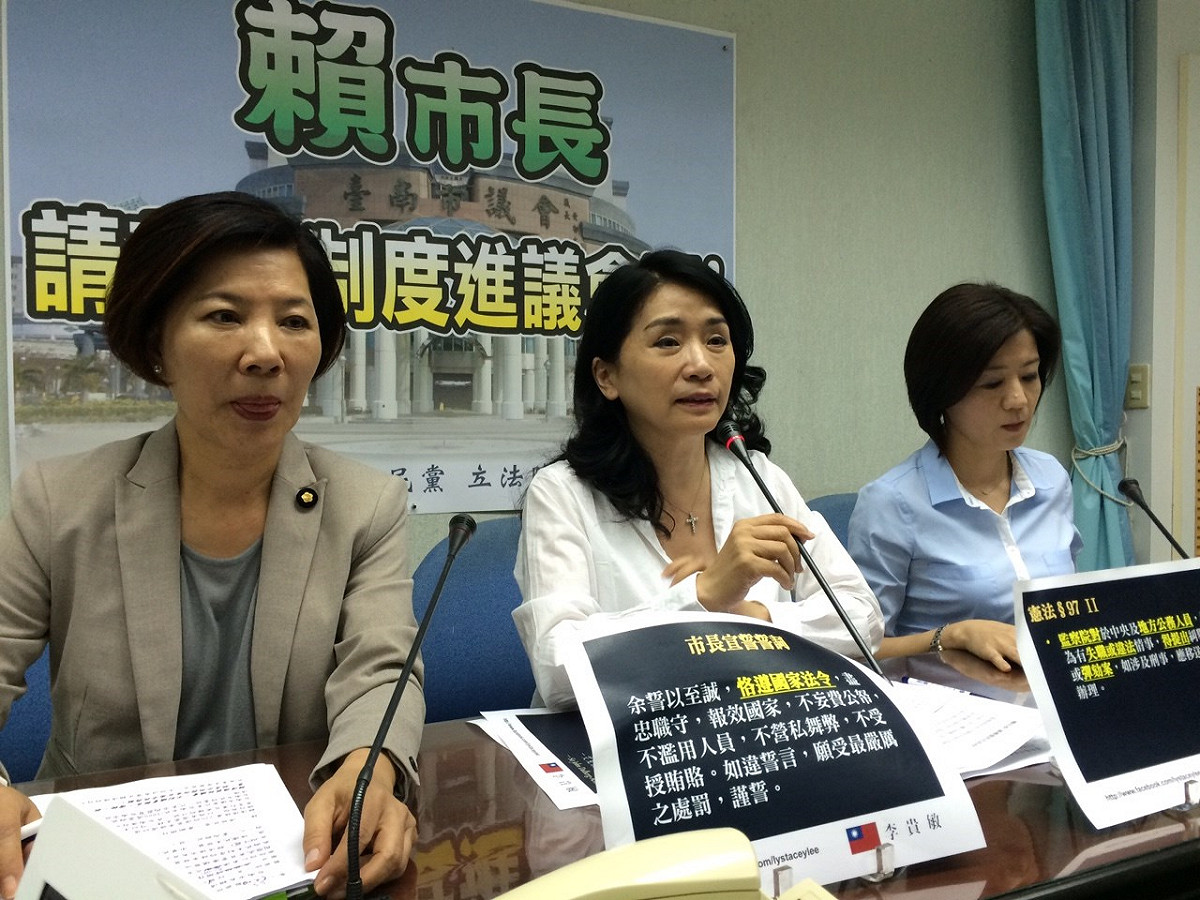 對於台南市長賴清德遭監察院彈劾，國民黨團5日中午召開記者會表示，希望司法機關儘速調查，「將不法份子繩之以法」。圖：符芳碩/攝