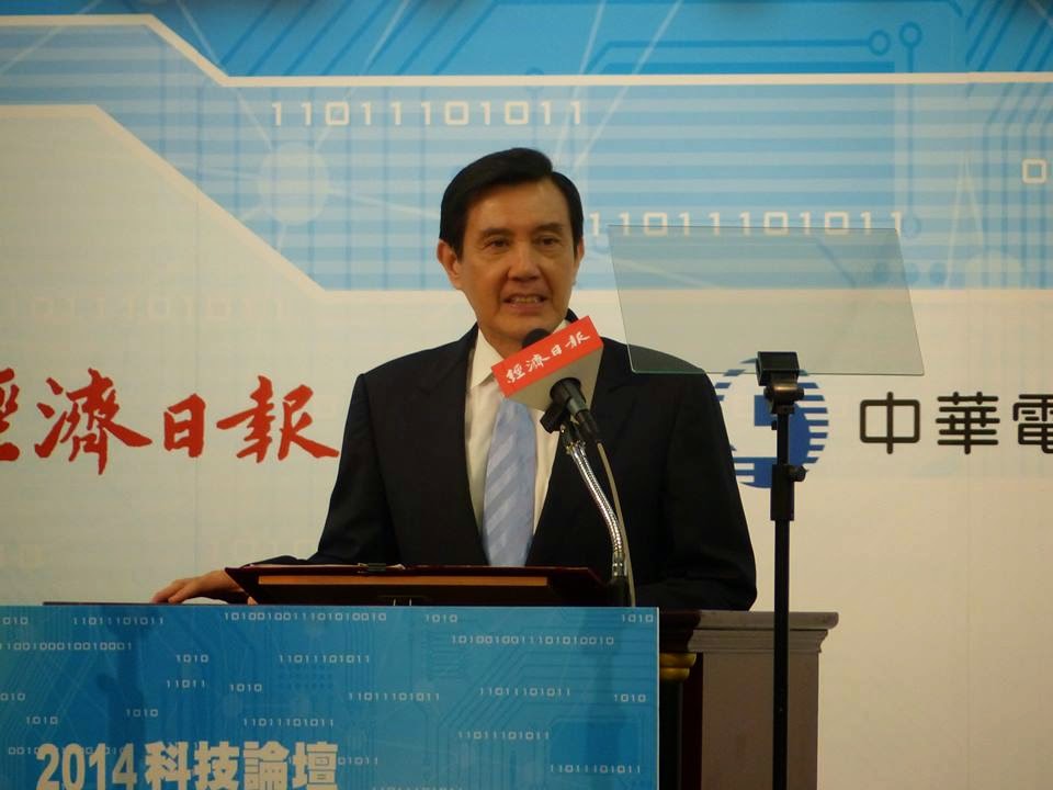 總統府12日表示，若台北市長柯文哲認為總統馬英九有罪，就儘快移送調查，柯也需負政治責任。圖：新頭殼資料照片