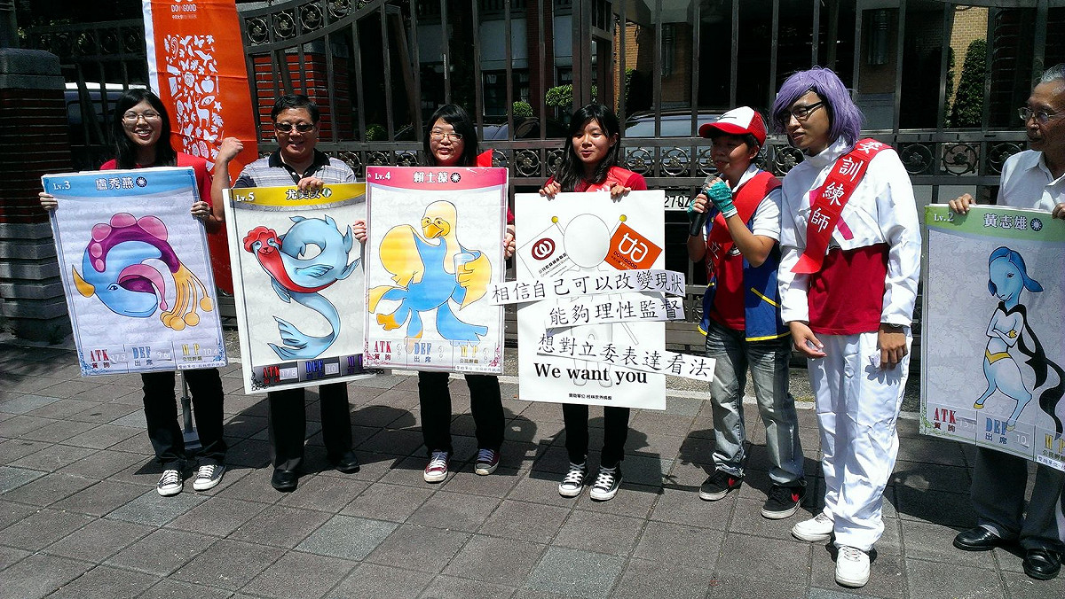 中原大學廣告行銷服務課程學生今(19)日協同公民監督國會聯盟，在立法院附近舉辦「收服神奇立委」記者會。圖：周思宇/攝