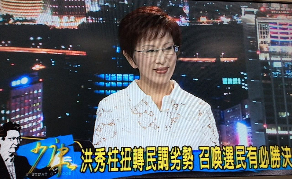 國民黨總統參選人洪秀柱29日下午接受TVBS專訪表示，若當選一定會改課綱，讓課綱按照中華民國的憲法內容來定。圖：符芳碩/攝
