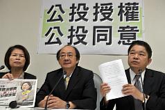 民進黨立院黨團幹事長蔡煌瑯（右起）、總召柯建銘及書記長翁金珠24日舉行記者會，公布公投法修正案，增訂第16條之一，將兩岸政治協商納入公投法。圖片來源：中央社