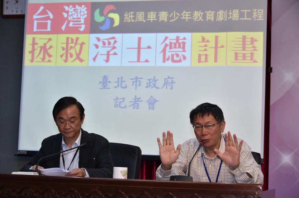台北市長柯文哲14日上午出席活動，接受媒體聯訪。圖：北市府提供