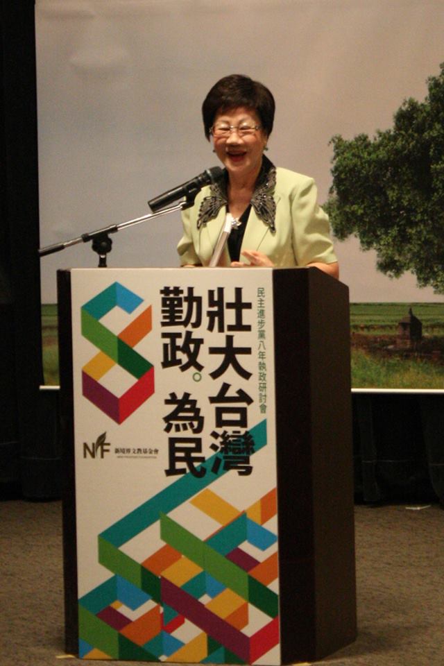 前副總統呂秀蓮今(23)天出席「民進黨8年執政研討會」致詞時表示，最大的遺憾為319槍擊案未能察出真相。圖：林良齊/攝