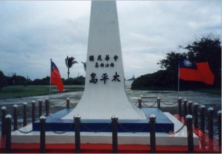 近來發生越南軍艦向台灣太平島守軍挑釁，以及一連串的南海衝突，使台灣對太平島強化守護的準備。圖片來源:翻攝自網站