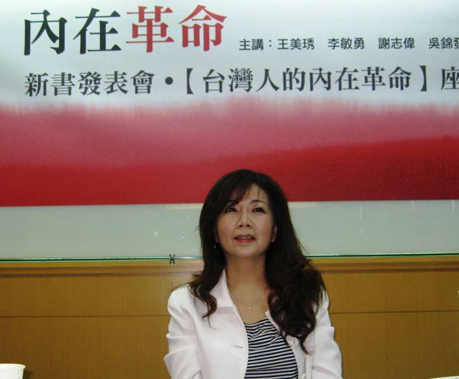 「搶救台灣行動聯盟」總策劃王美琇說，如果台灣沒有經過「內在革命」，政黨輪替只是不斷的轉換罷了。圖片：林朝億/攝