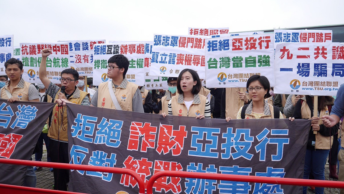 當張志軍抵達碼頭時，約有30名台聯青年軍在現場舉牌抗議。圖：台聯提供