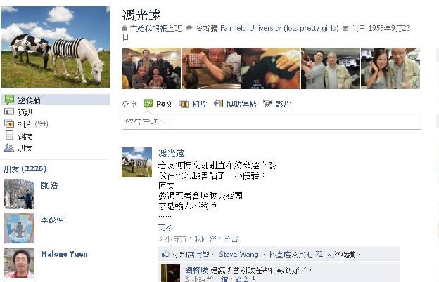 被立委吳育昇控告的『給我報報」作者馮光遠，在臉書透露他建議立委候選人何博文也應該去薇閣一次。（來源：馮光遠臉書）