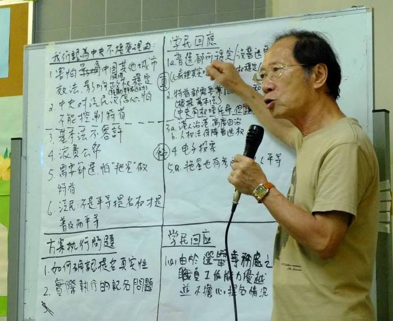 簡錫堦表示，透過學運及抗稅等不流血的非暴力抗爭，將開啟社會運動新頁，「退回協議重啟談判」成功在望。圖：翻攝臉書