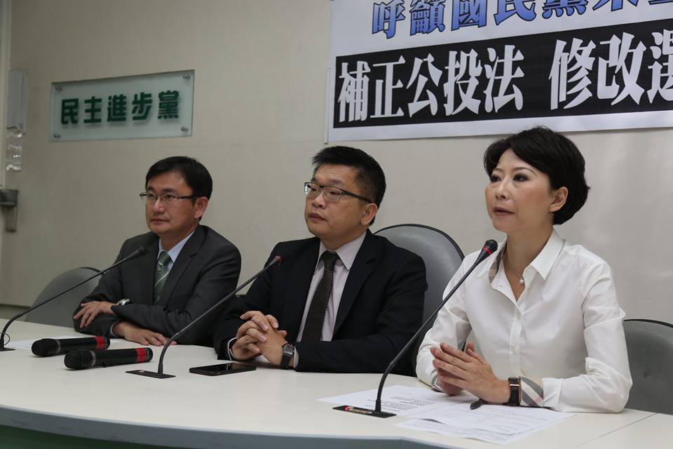 民進黨團18日召開記者會，呼籲國民黨主席朱立倫應該順從民意，補正公投法並且修選罷法。圖：林雨佑/攝