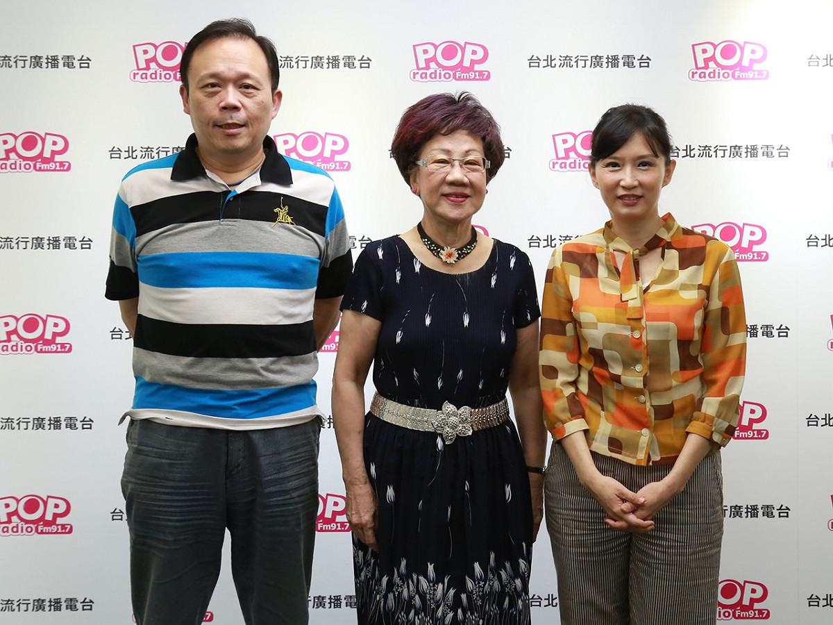 前副總統呂秀蓮28日中午接受廣播節目「POP搶先爆」主持人汪用和、鄭師誠專訪。圖：POP電台提供