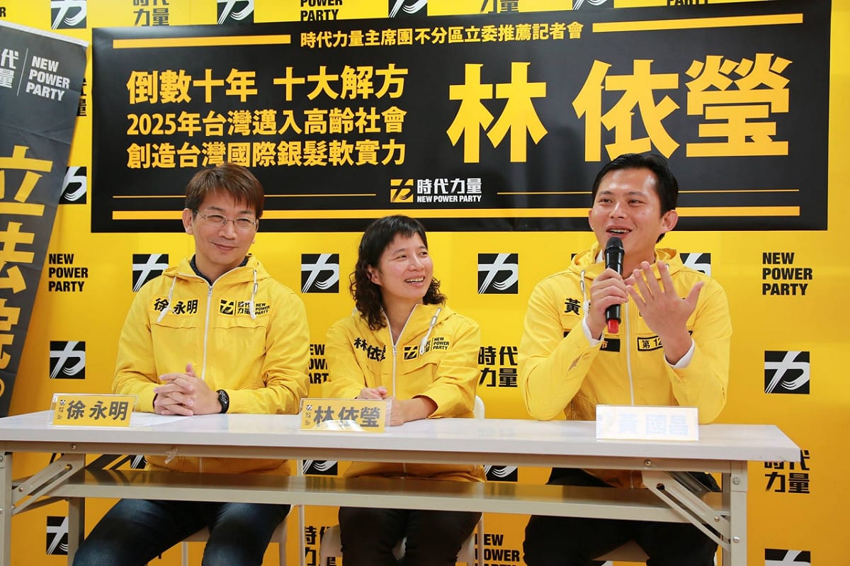 時代力量2日召開記者會公布第二位不分區立委人選林依瑩（中）。黃國昌也在會中證實導演柯一正也將名列不分區名單中。圖：時代力量提供