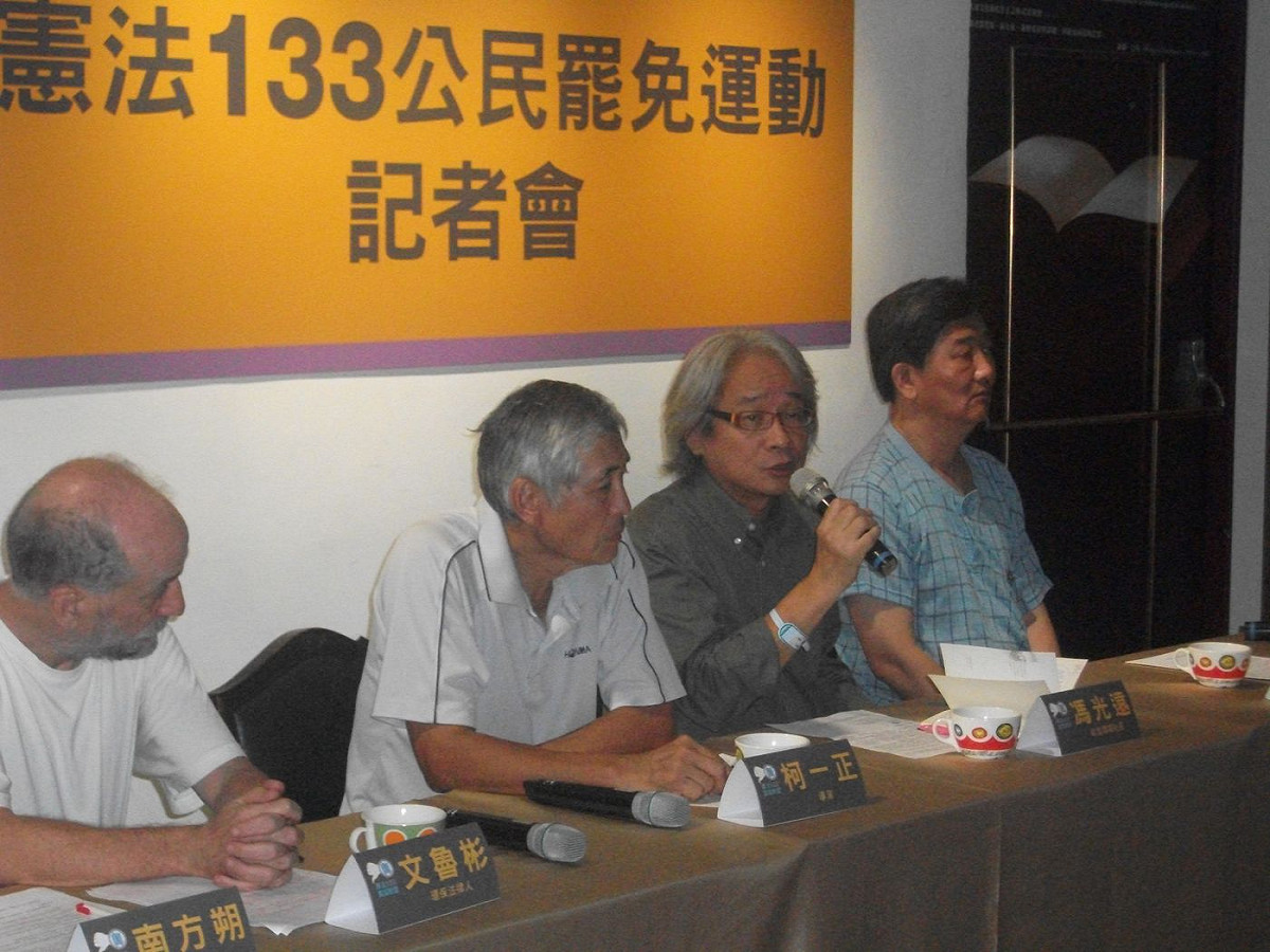 清大榮譽退休教授彭明輝、作家馮光遠、導演柯一正、環保法律人文魯彬(由右至左)等人今（14）日上午召開記者會，宣布「憲法133實踐聯盟」成軍，日後將推動罷免「曲從馬意、違反民意」的立委。圖：涂鉅旻/攝