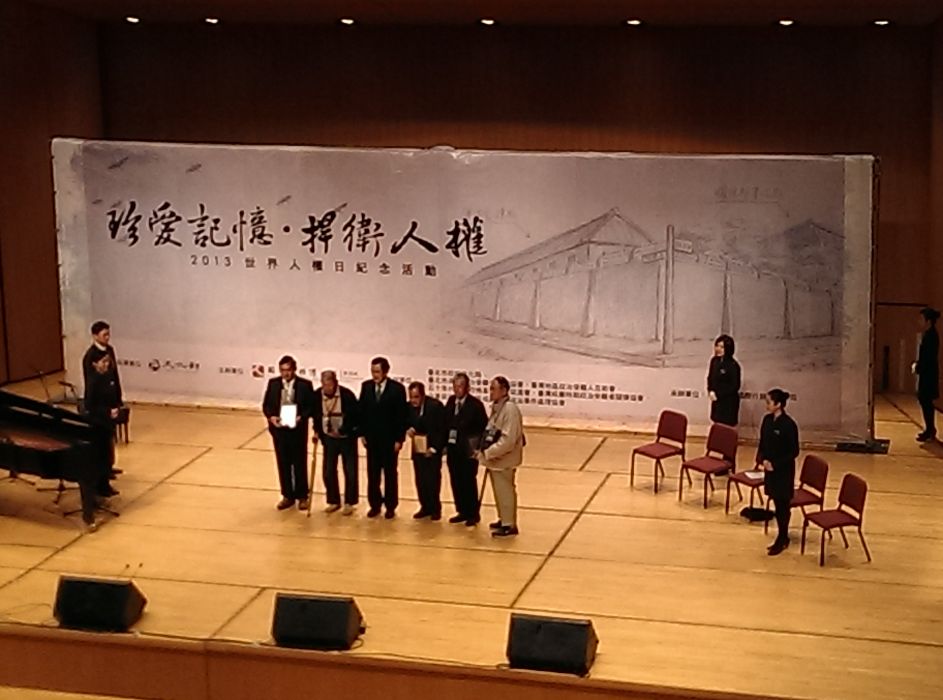 適逢聯合國發表《世界人權宣言》65周年，國家人權博物館籌備處今(10)日也於中山堂舉辦「珍愛記憶，捍衛人權」紀念音樂會。圖：莊崇暉/攝