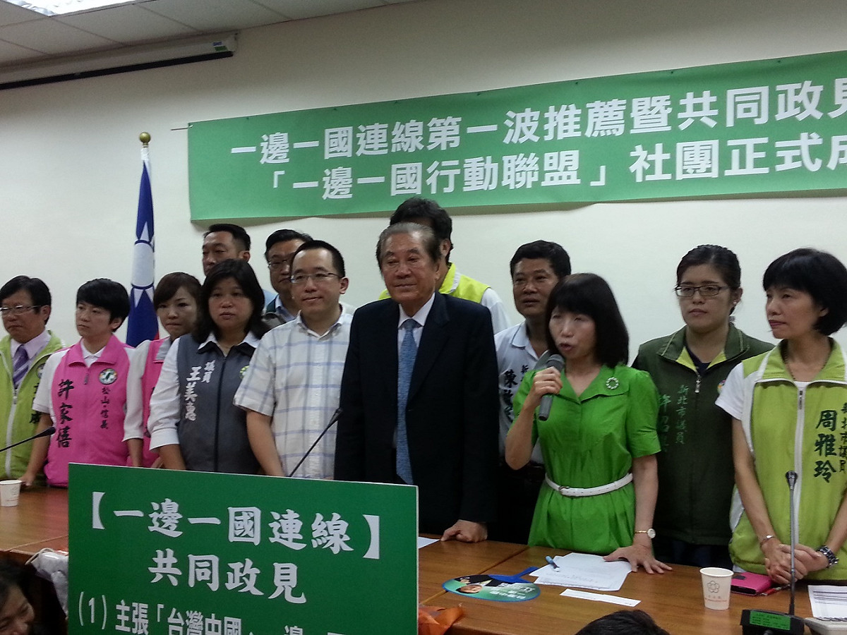 「一邊一國連線」18日召開記者會推薦65位縣市議員候選人，並高呼平反陳水扁口號。圖：林朝億/攝