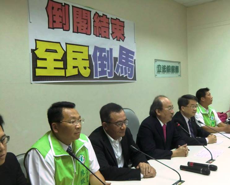 倒閣案沒過，民進黨團今（15）日下午召開記者會表示，國民黨才是最大的輸家，並宣布民進黨團全面退出朝野協商。圖：王立柔/攝