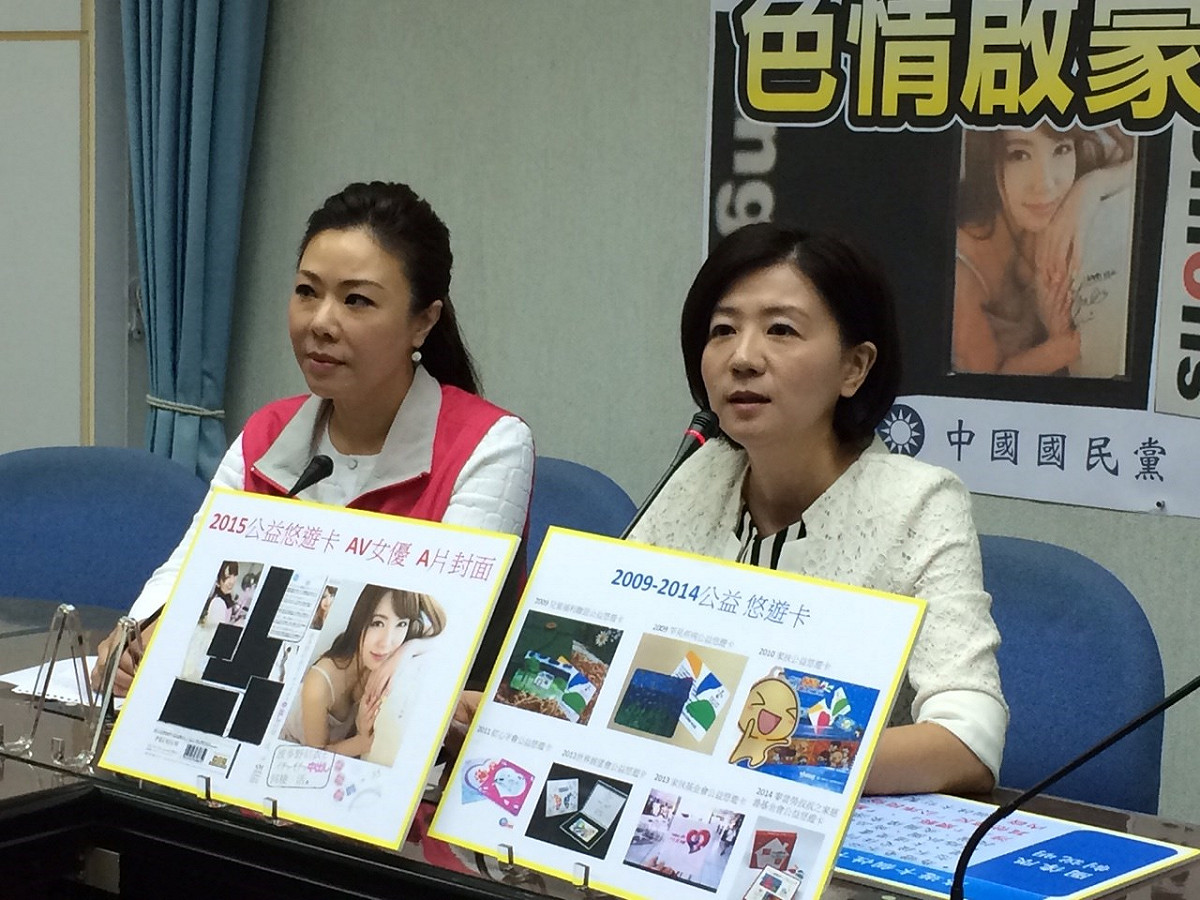 悠遊卡公司宣布使用AV女優波多野結衣圖片製作公益悠遊卡，對此，國民黨團27日批教壞小孩，並要柯文哲問問夫人陳佩琪恰不恰當。圖：符芳碩/攝
