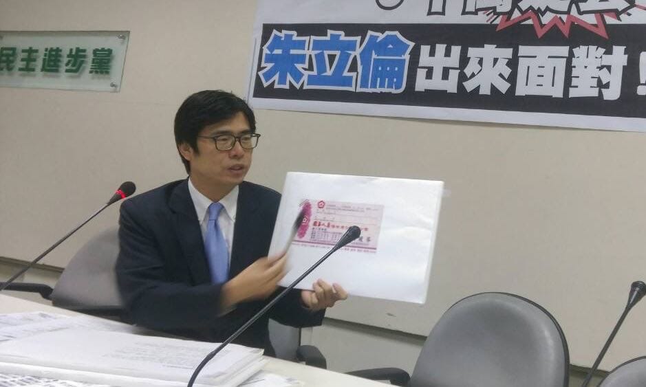 民進黨立委陳其邁23日下午召開記者會，質疑洪辦顧問葉匡時對於3千萬元借款說謊。圖：符芳碩/攝