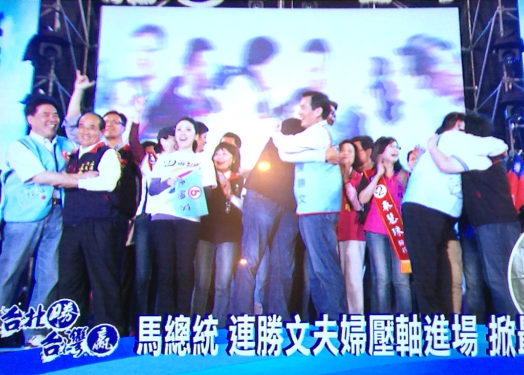 圖為國民黨主席馬英九、立法院長王金平等人共同為國民黨台北市長候選人連勝文助選。圖：翻攝電視