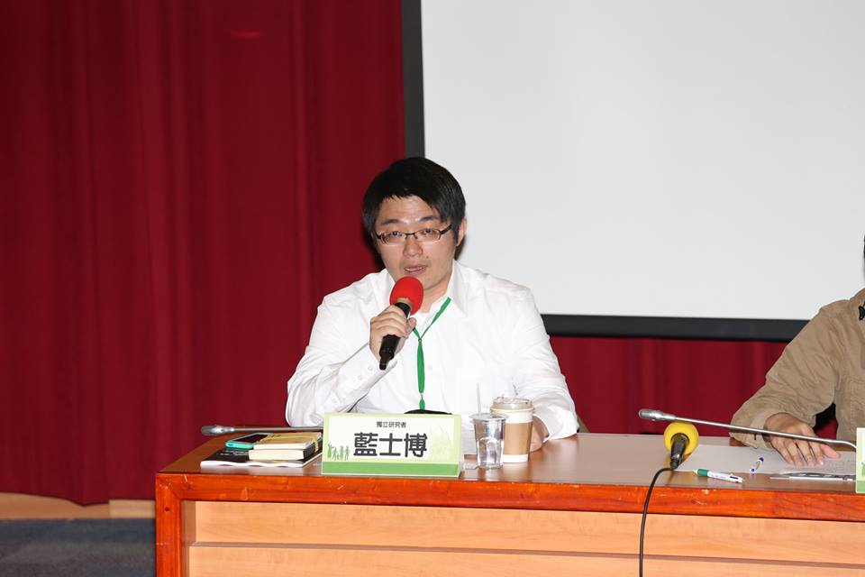 323行政院事件的社科院學生藍士博今（15）天下午在一場318座談會上首度公開表示，不應該將323責任完全歸咎在社科院或是社科院特定人、特定組織本身。圖2之1：林雨佑/攝