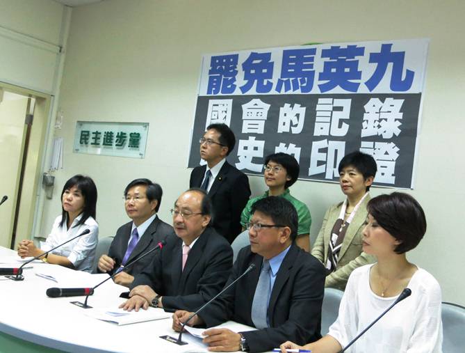 民進黨、台聯黨團召開記者會今（14）日宣佈要罷免總統馬英九。圖：林朝億/攝影