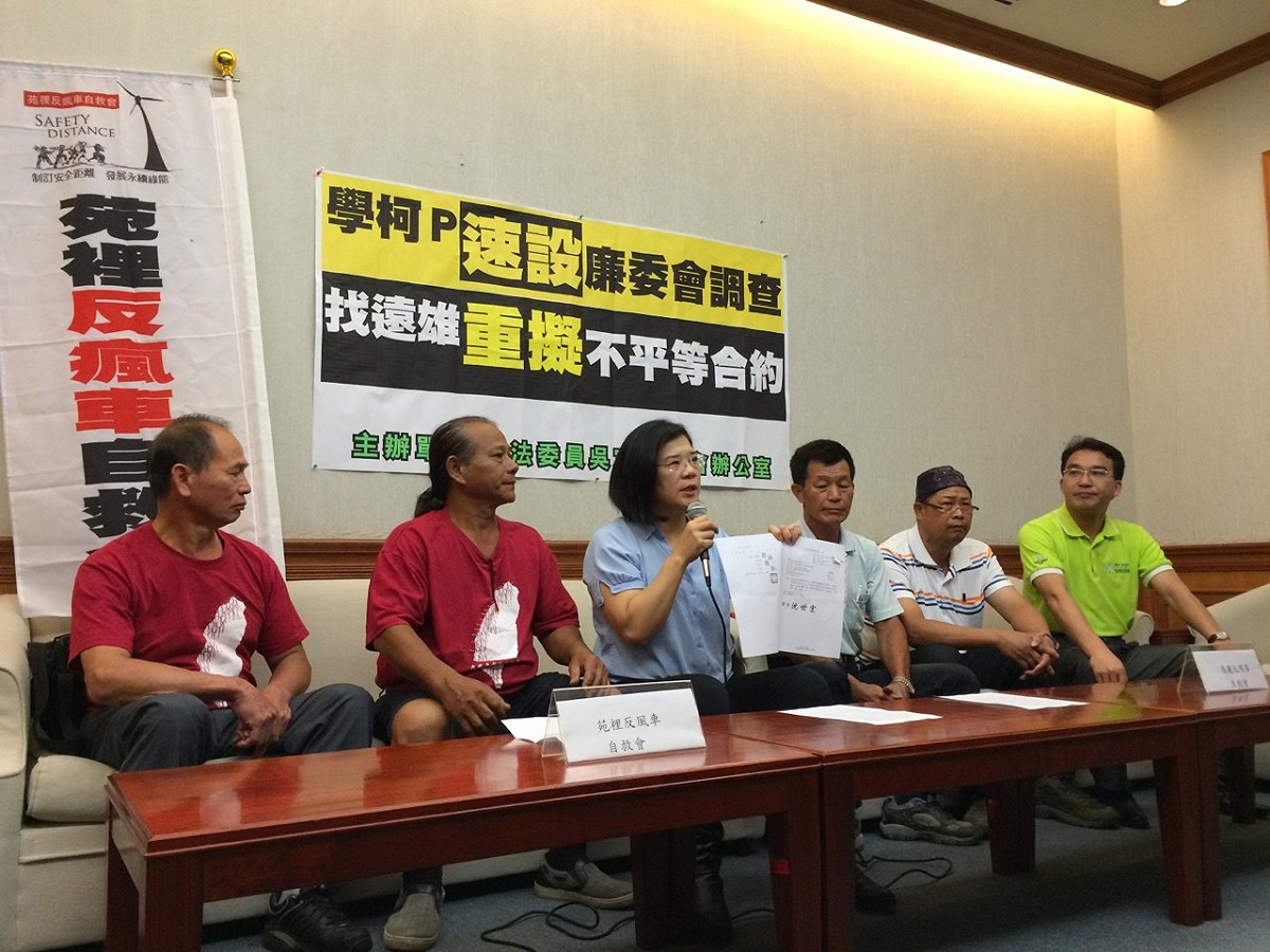 前苗栗縣長劉政鴻日前接連被爆出浪費公帑事件，民進黨立委吳宜臻13日要求現任縣長徐耀昌成立廉政委員會，調查前朝弊案。圖：符芳碩/攝
