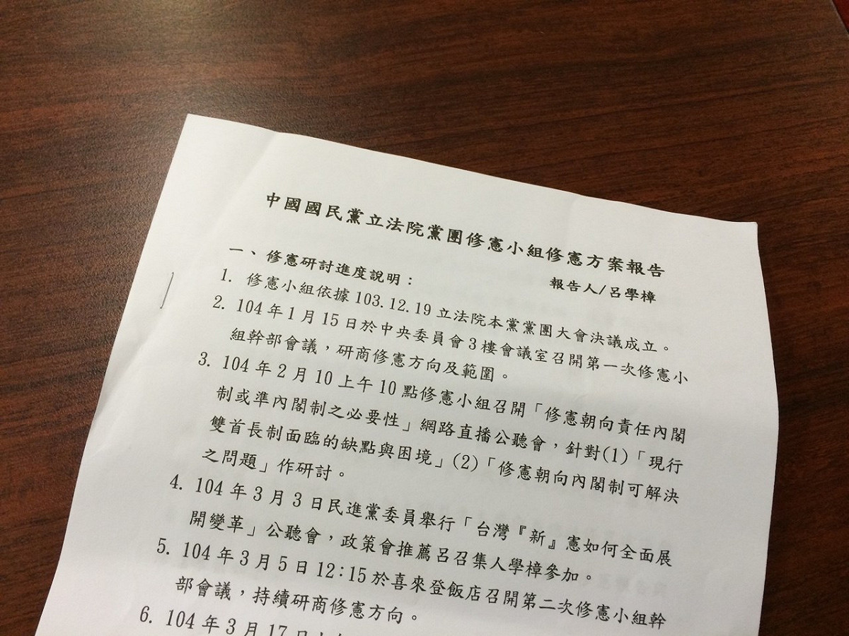 國民黨立院黨團今(27)天召開黨團大會，由修憲委員會召委提出方案報告。圖：符芳碩/攝